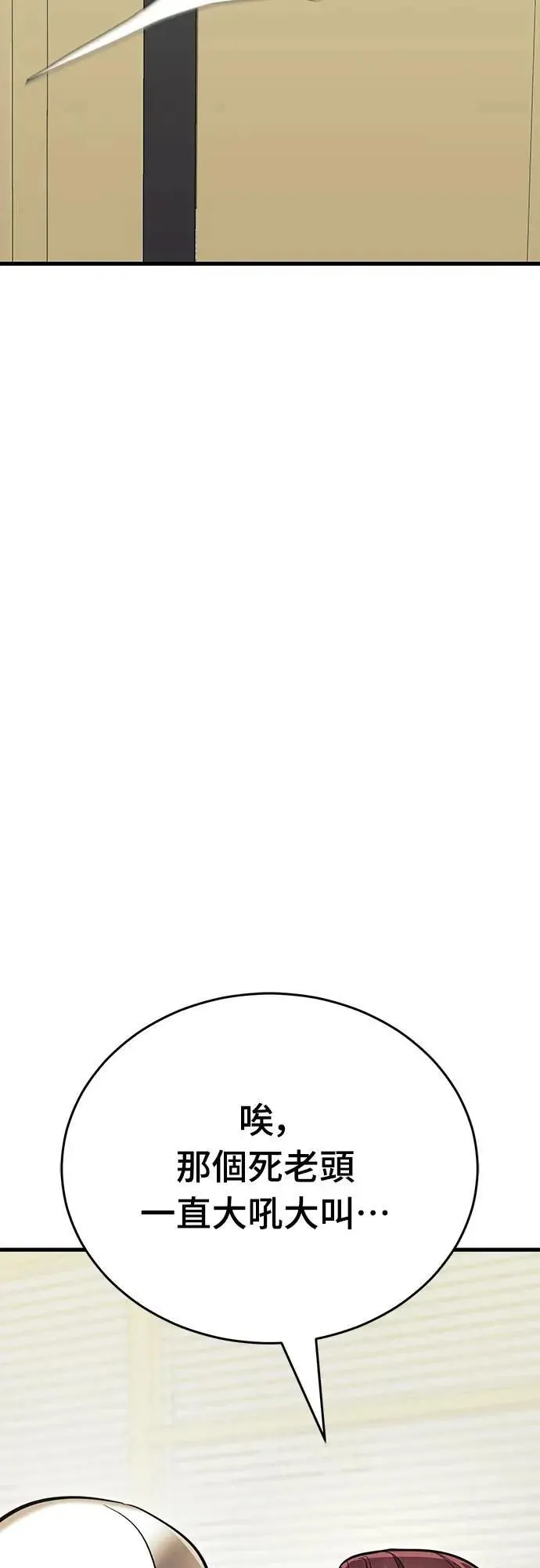 第51话28