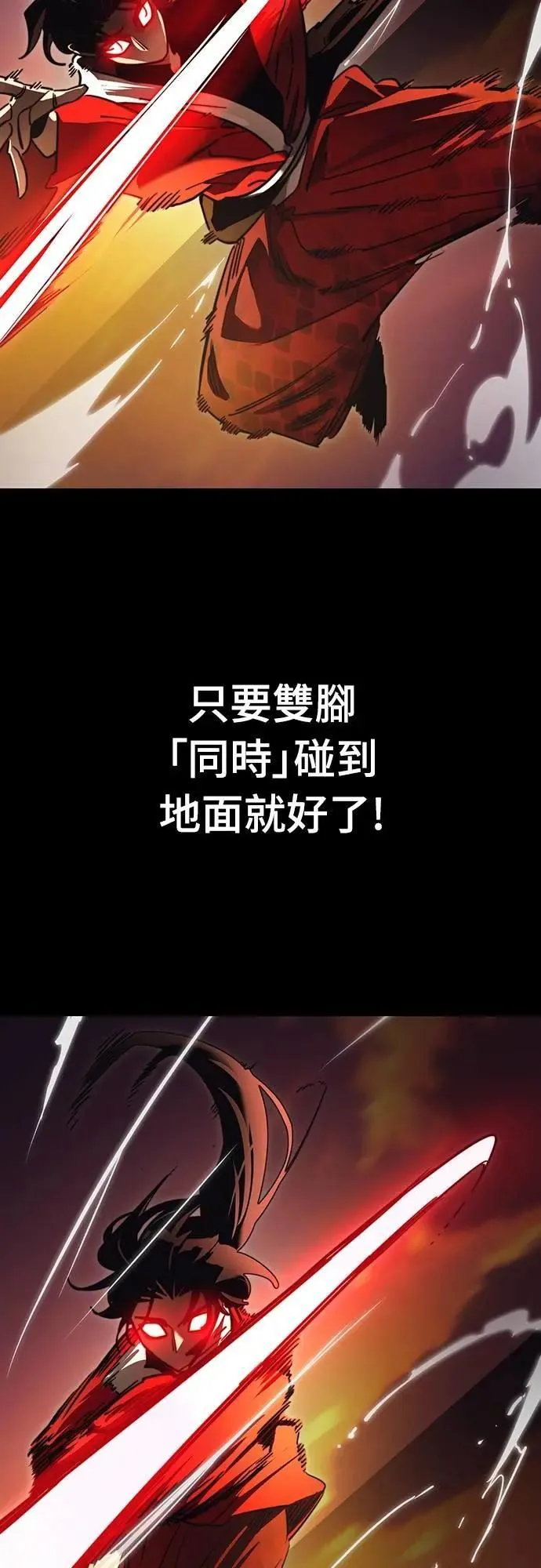 第66话79