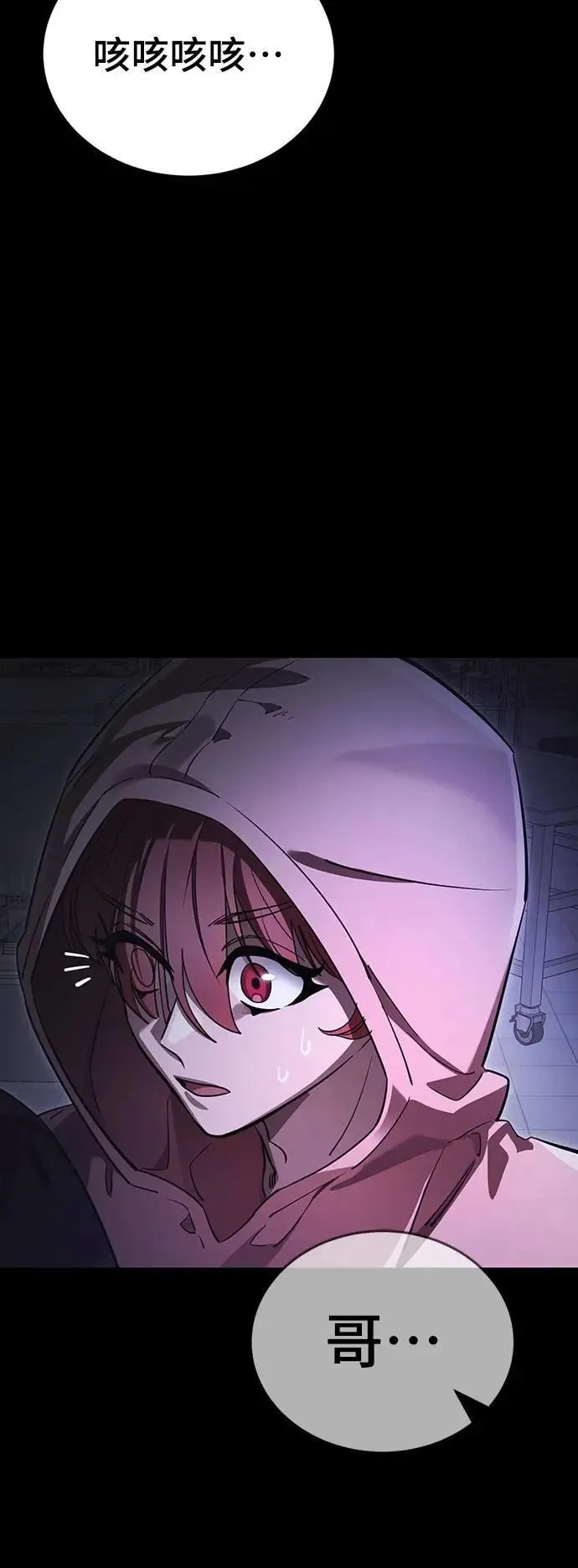 第64话84