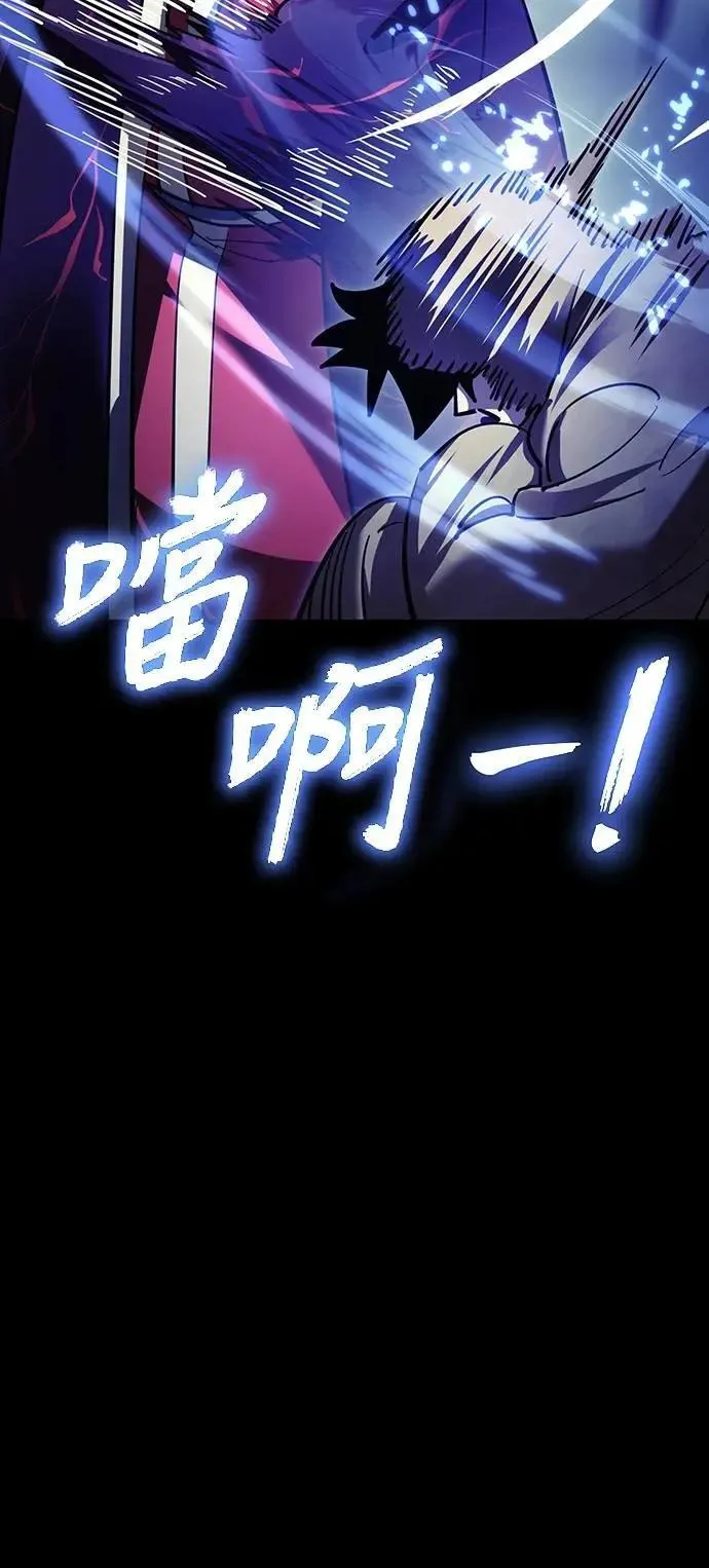 第57话55