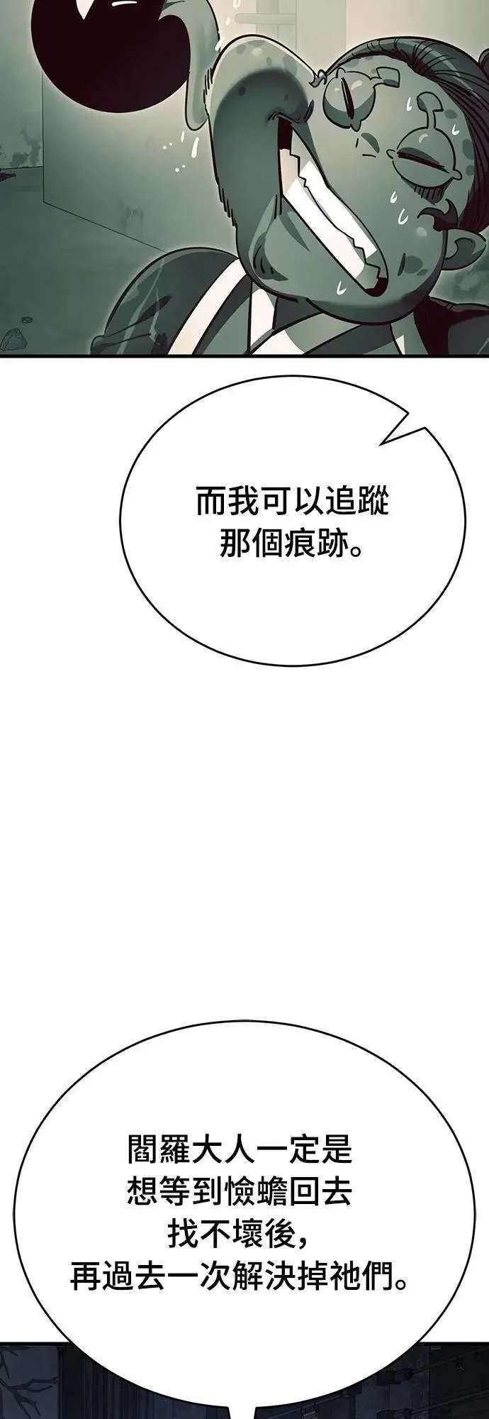 第59话62