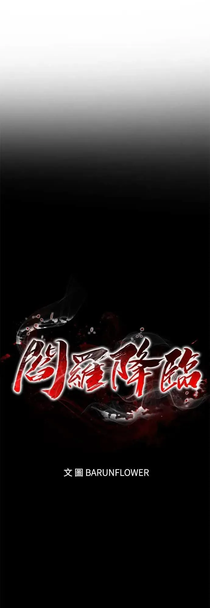 第56话36