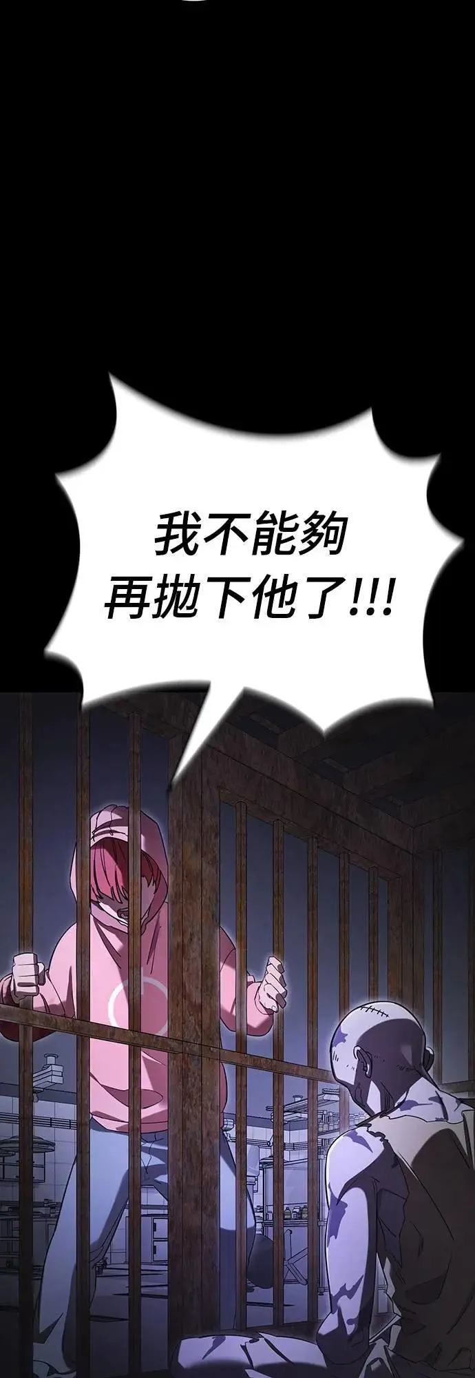 第65话48