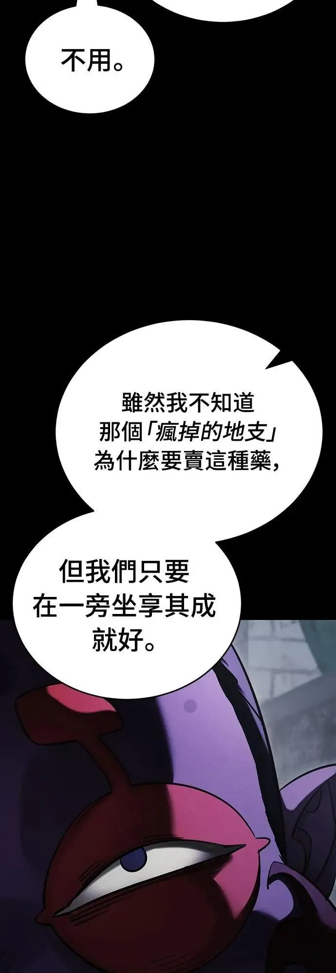 第57话31