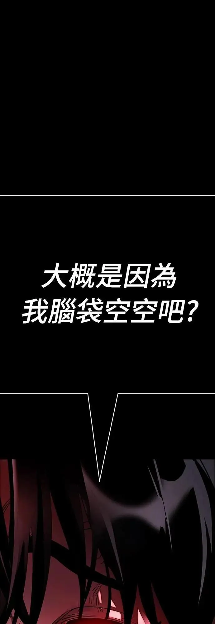 第57话98