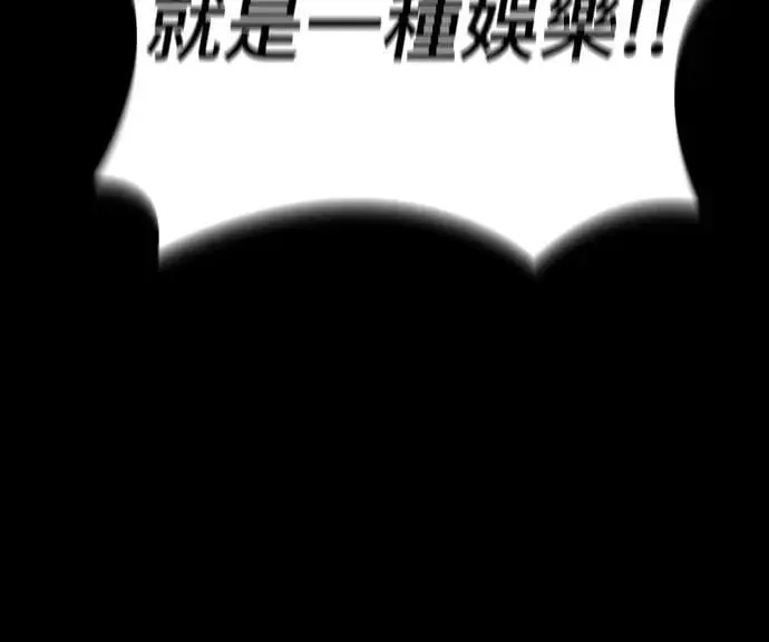 第66话38