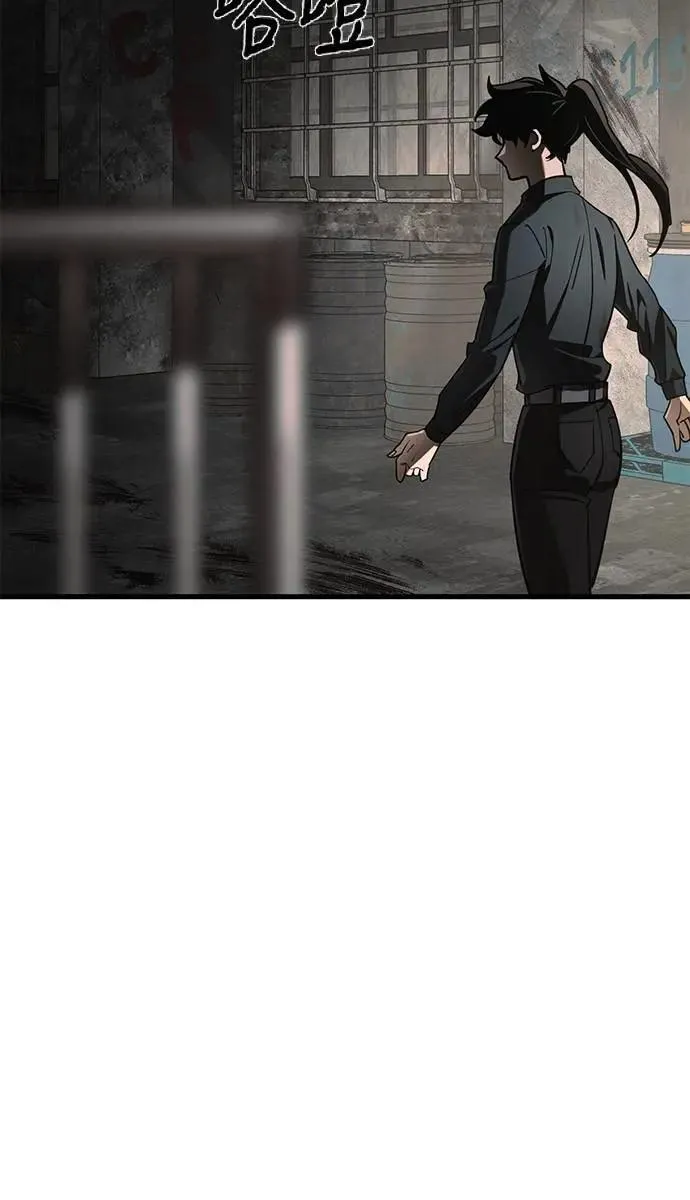 第59话30