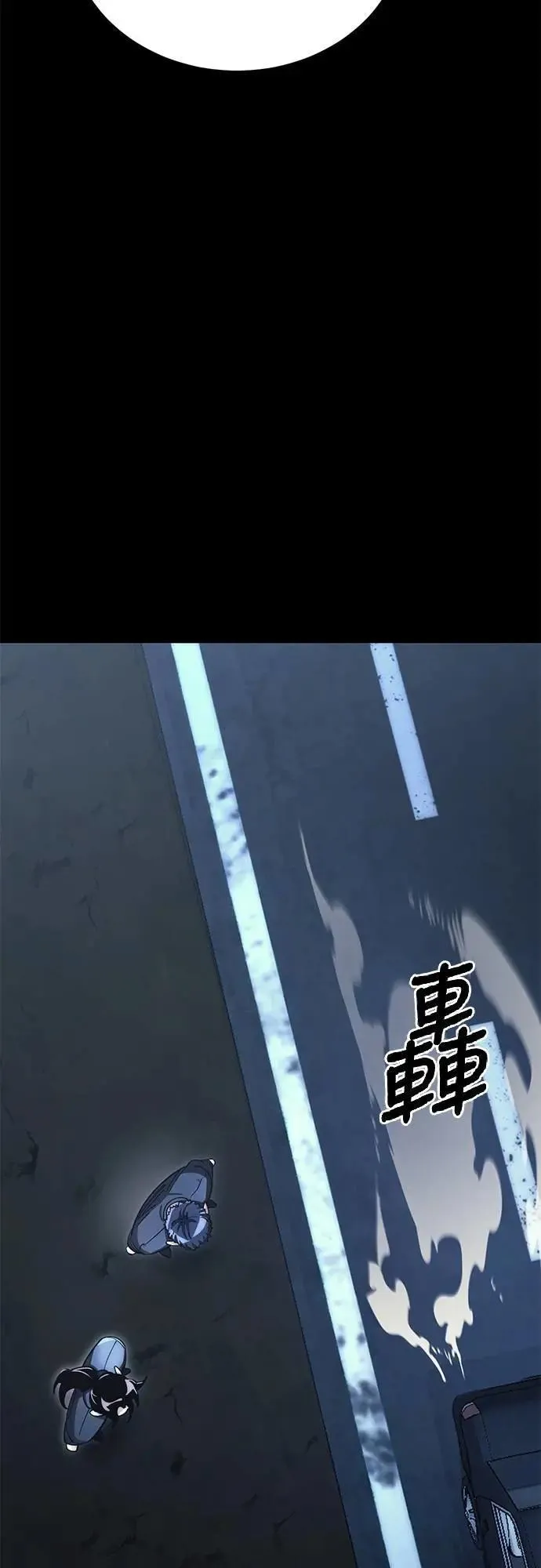 第56话73