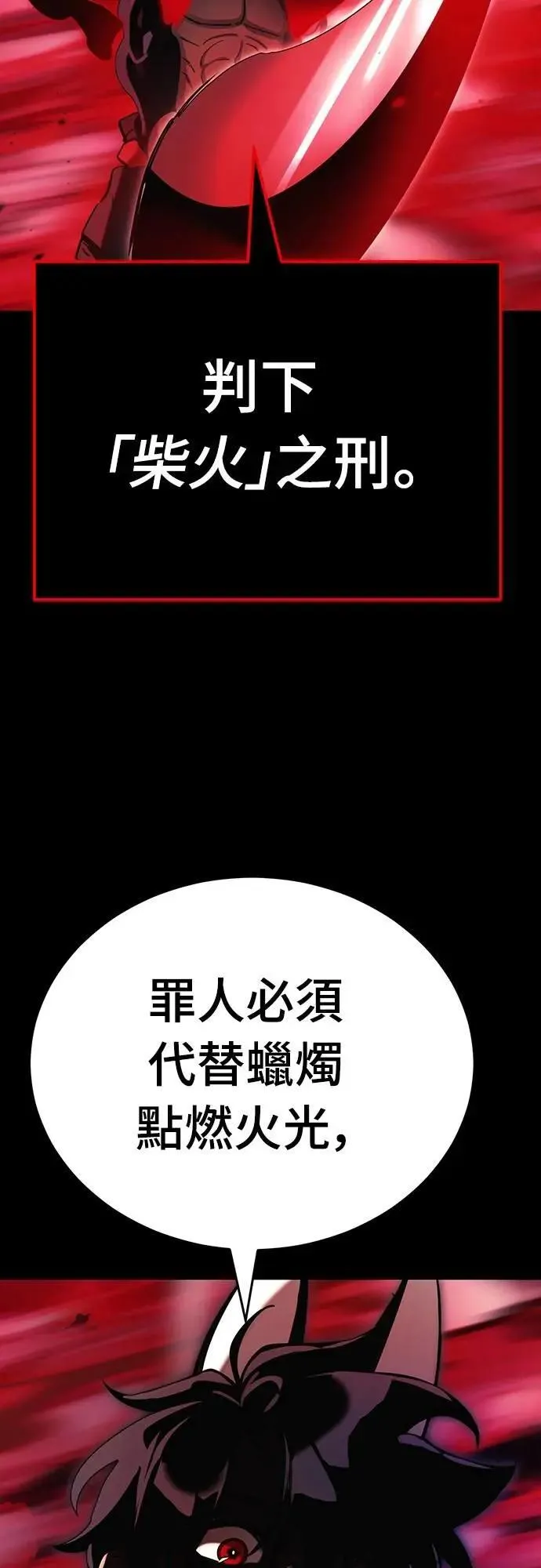 第55话127