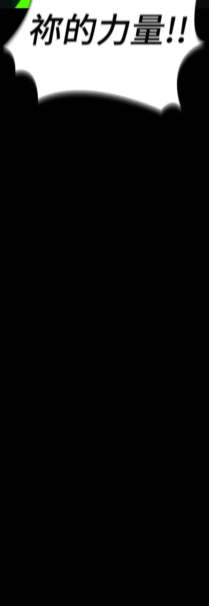 第54话66