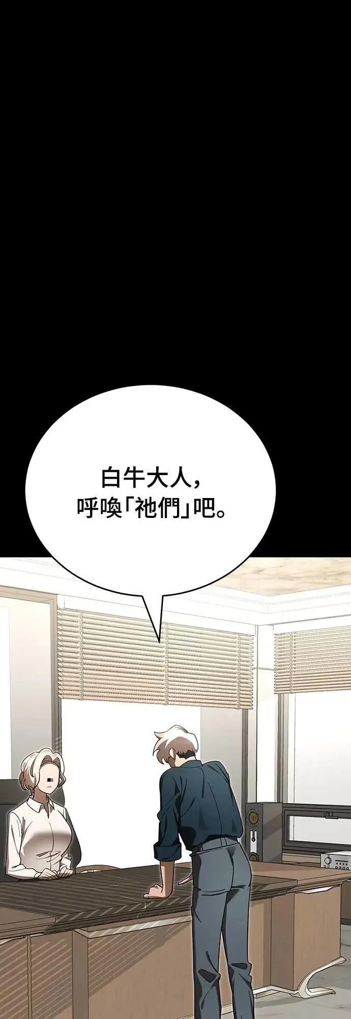 第54话70