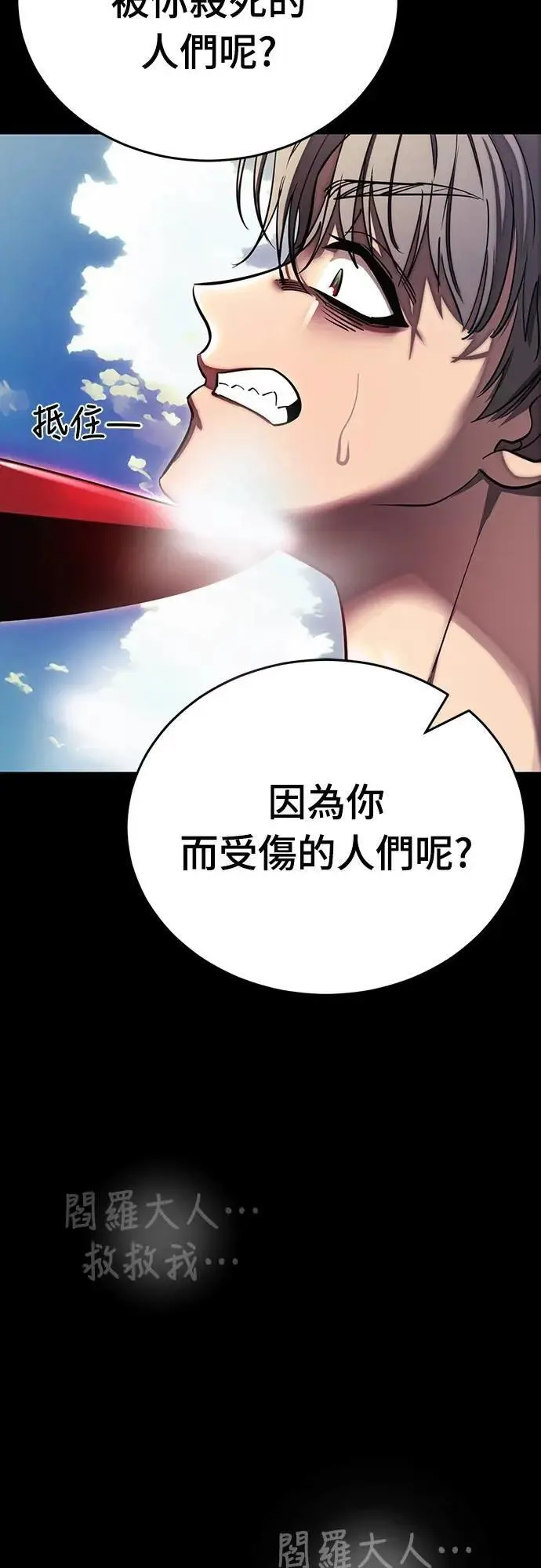 第55话109