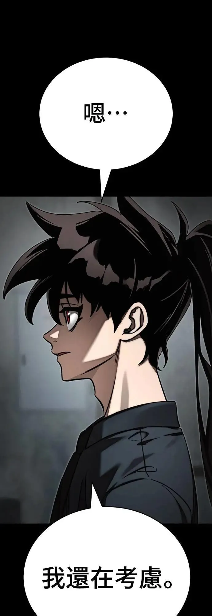 第61话58