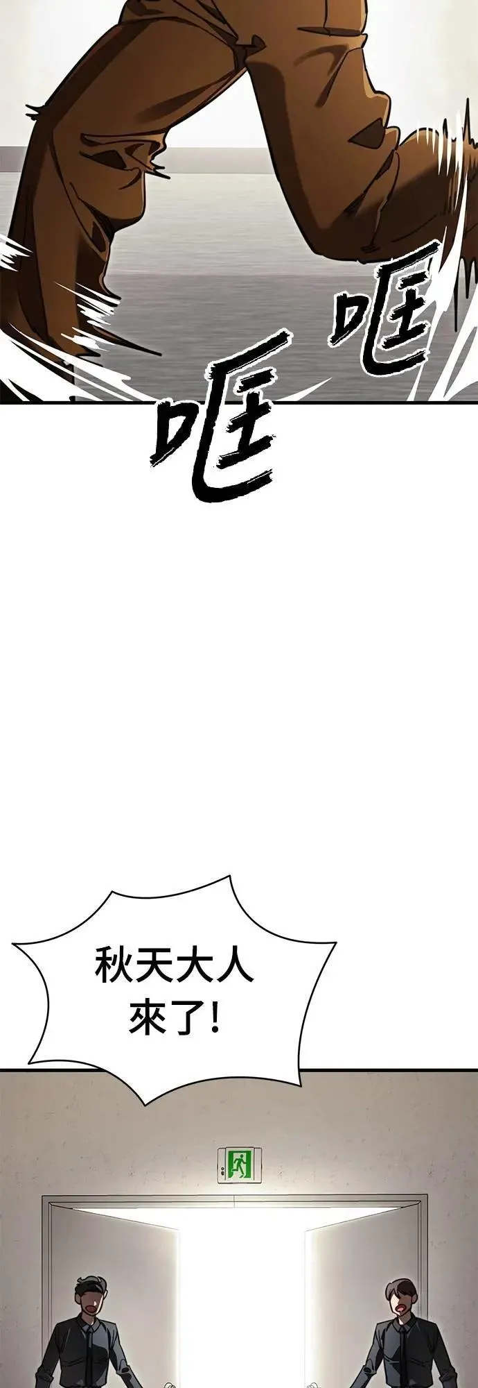 第60话37