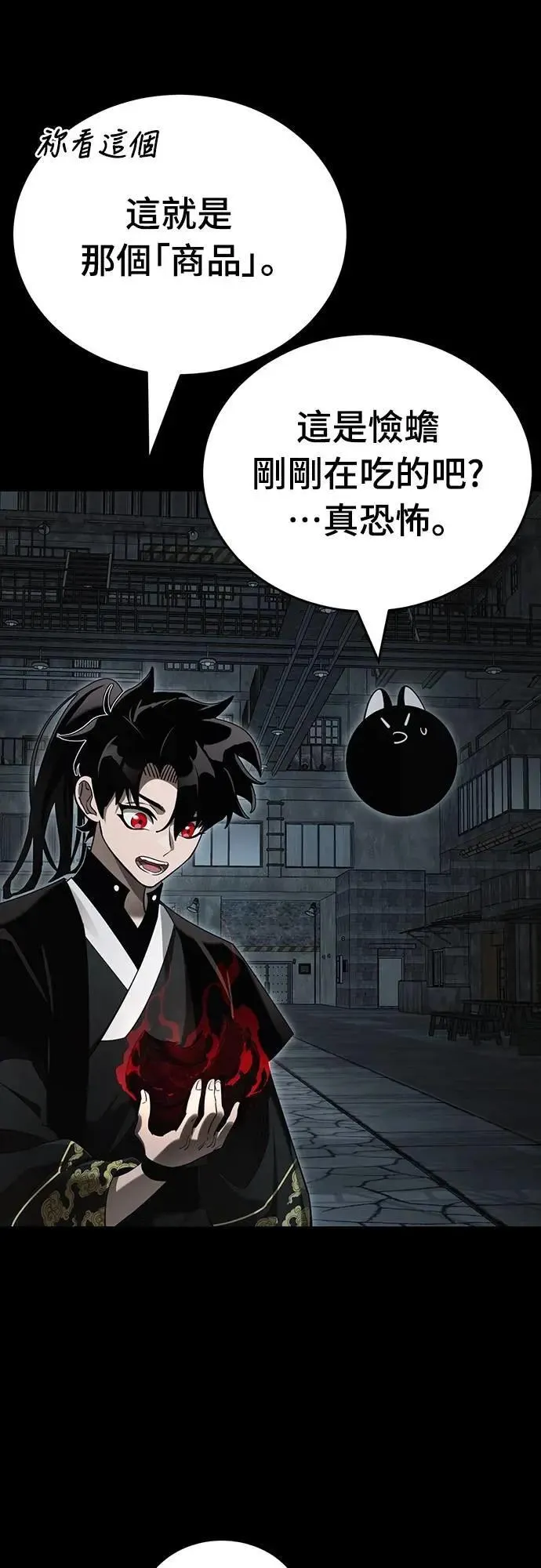 第65话55