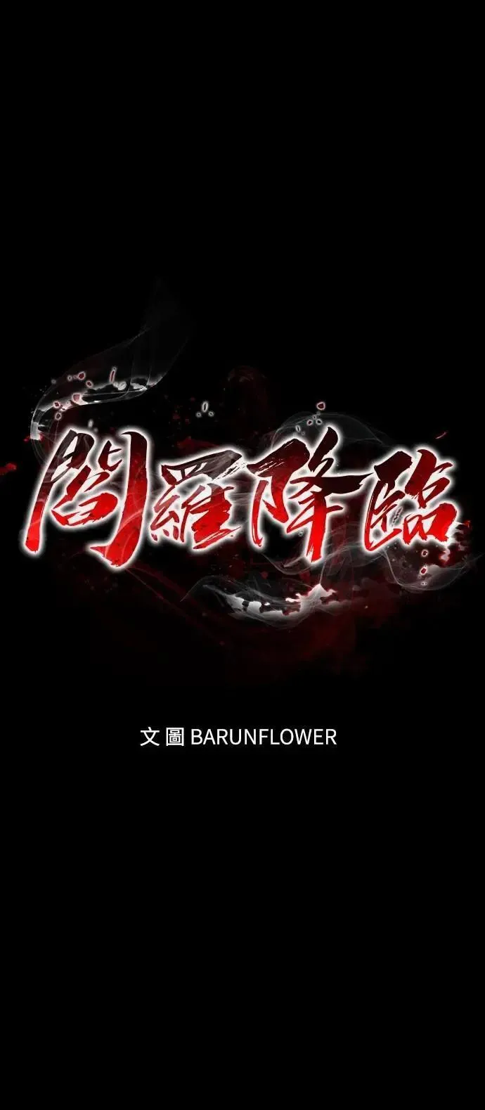 第61话4