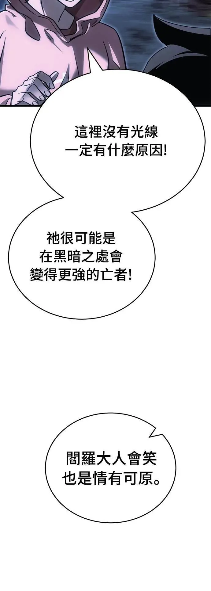 第59话58