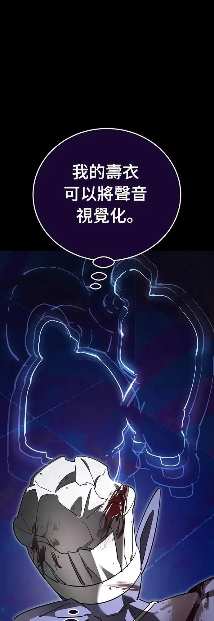 第62话30