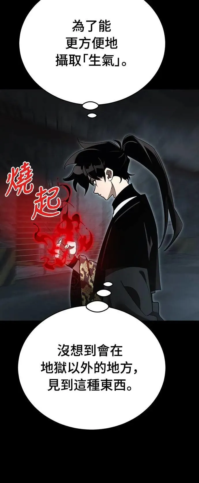 第65话57