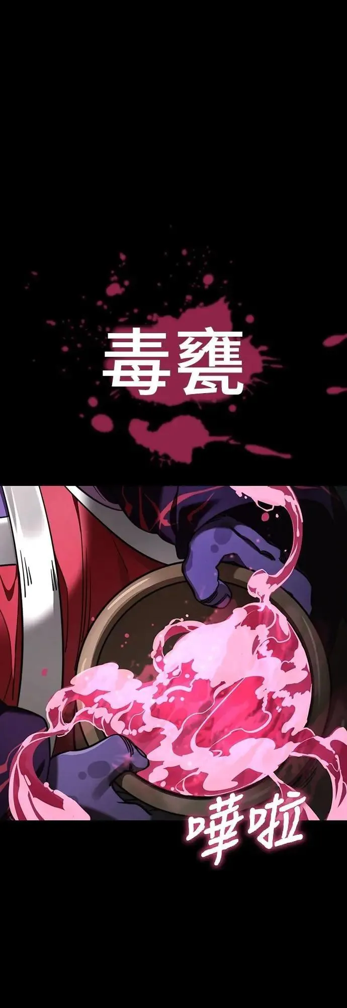 第63话48