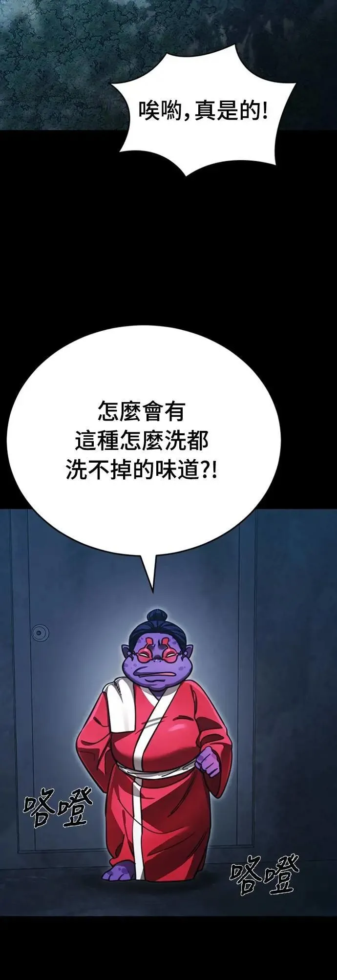 第60话55