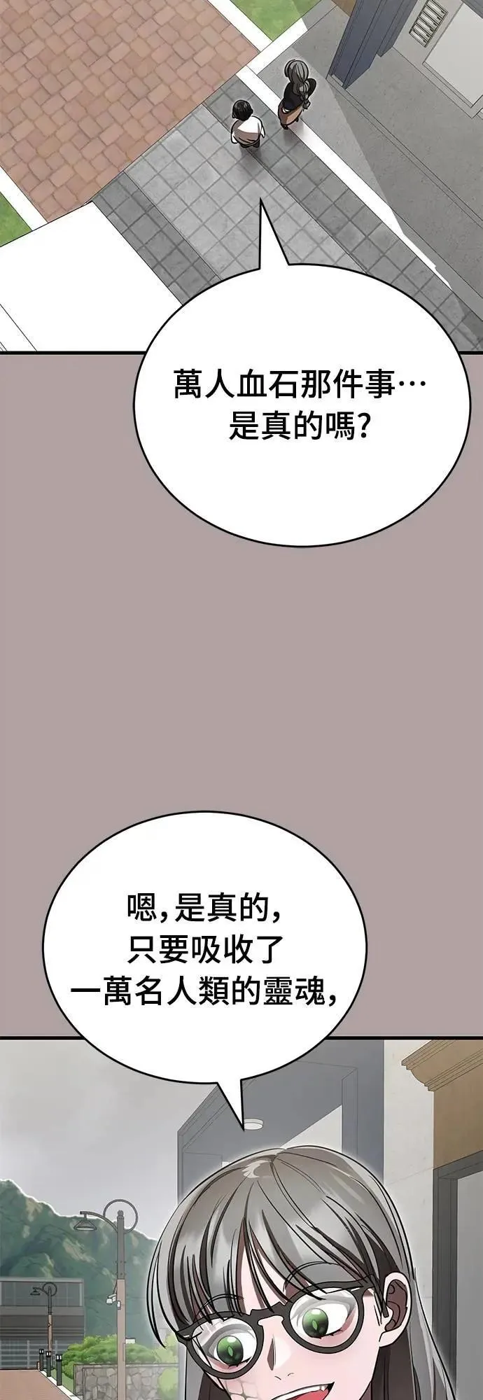 第54话14