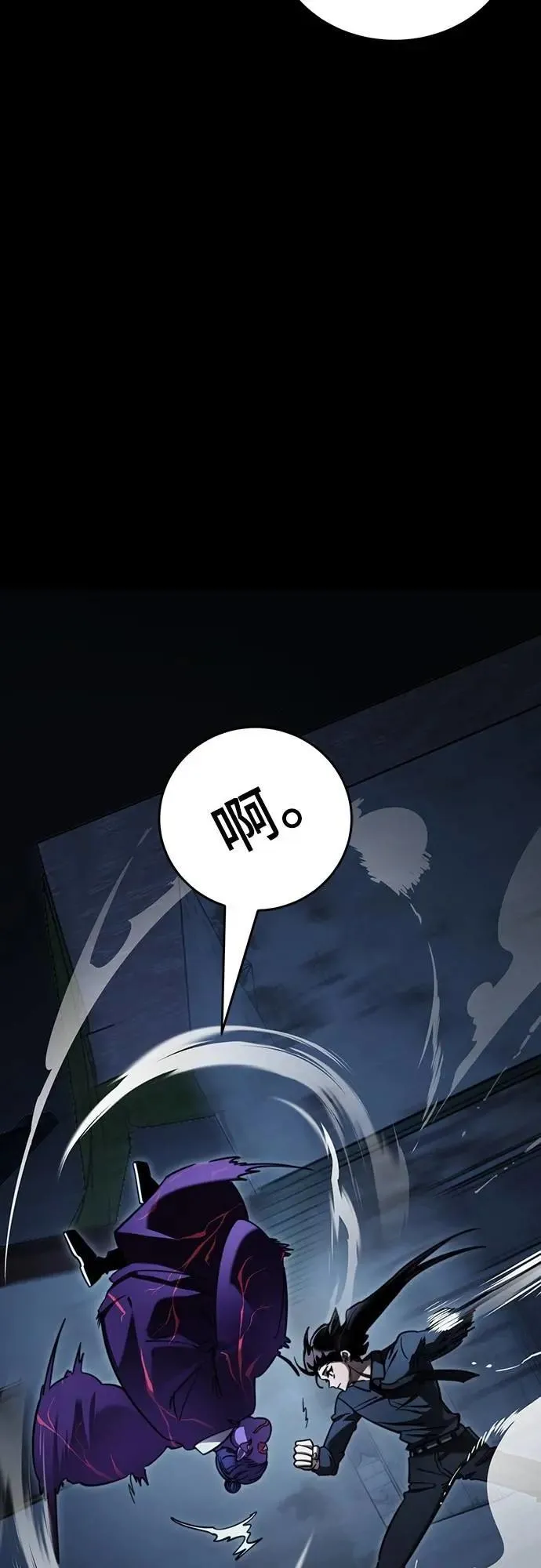 第58话38