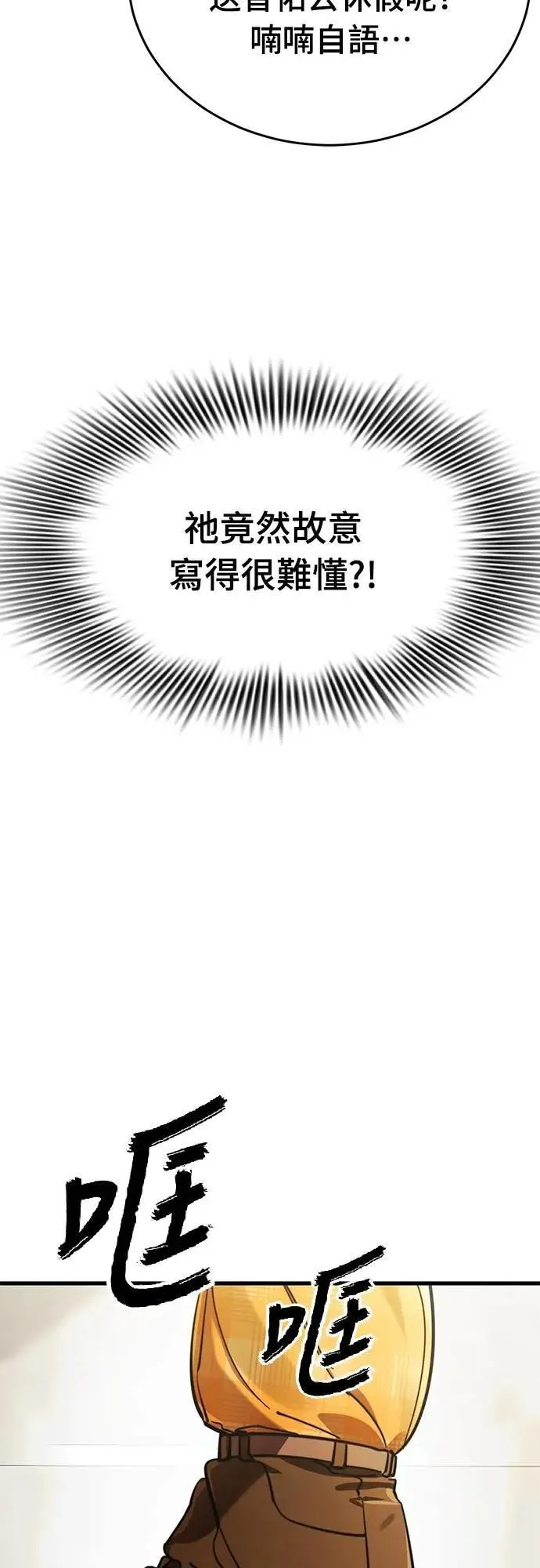 第60话36