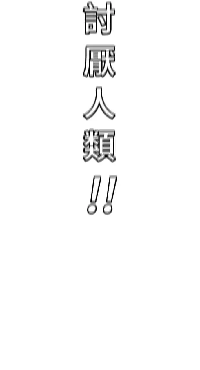 第58话108
