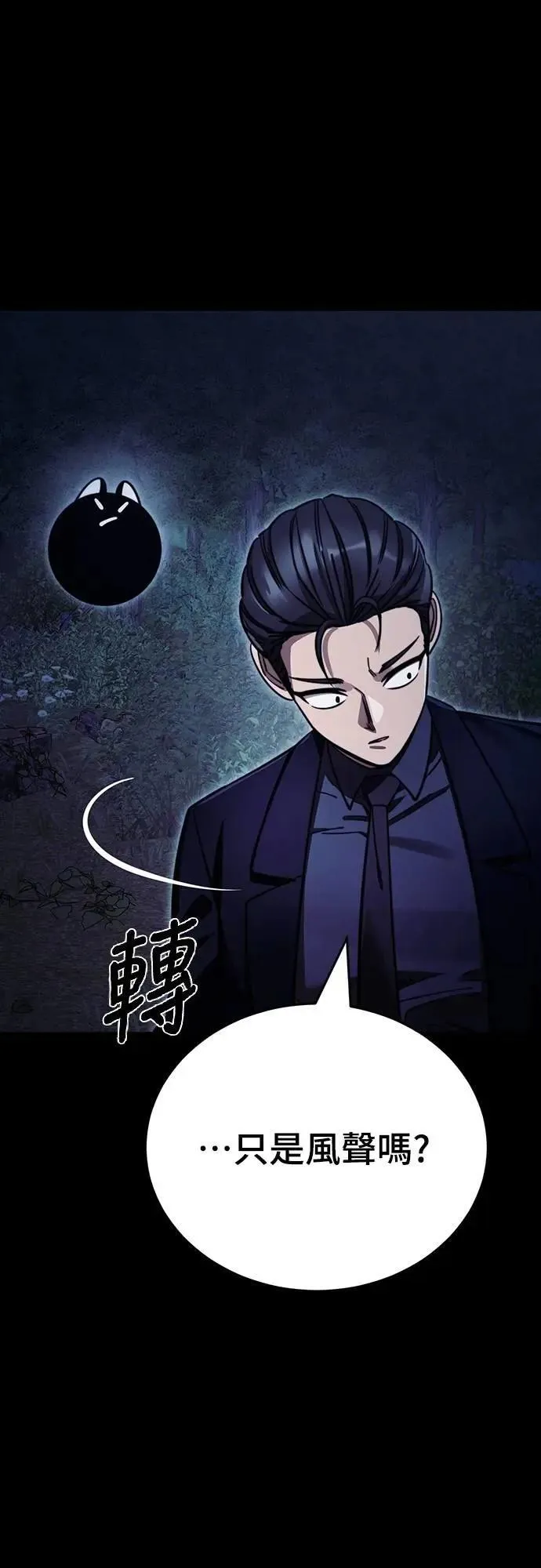 第60话81