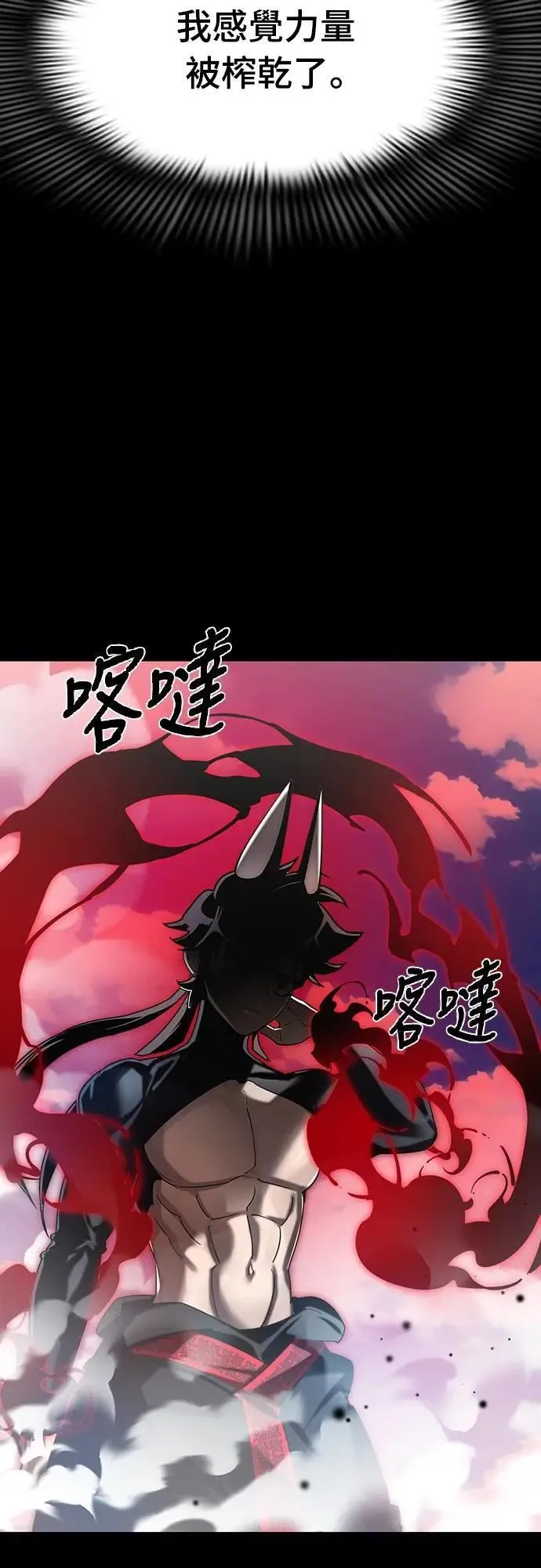 第54话93