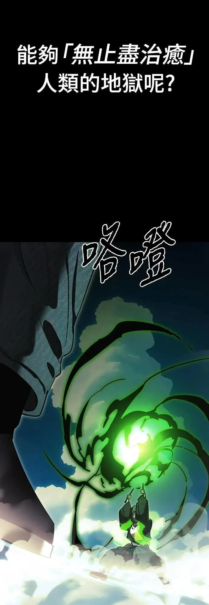 第52话97