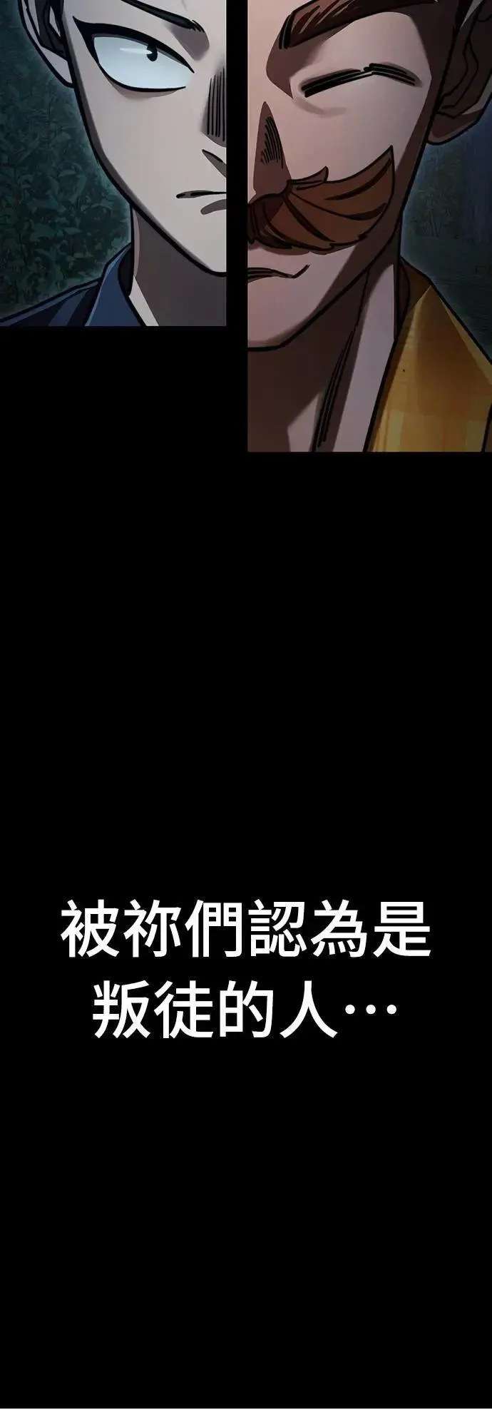 第60话90