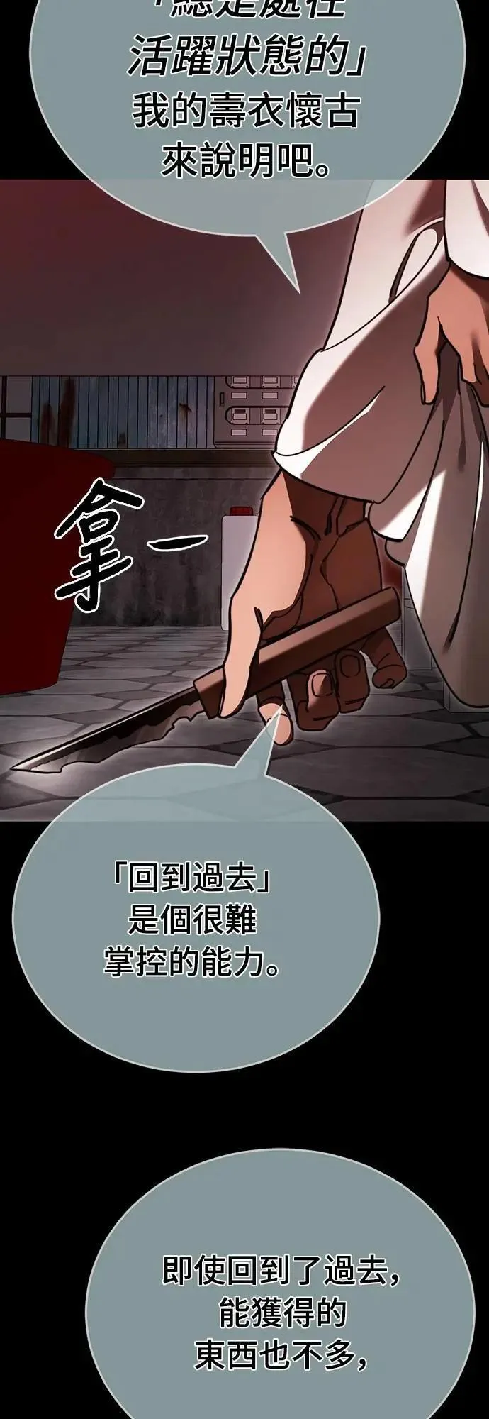 第62话45