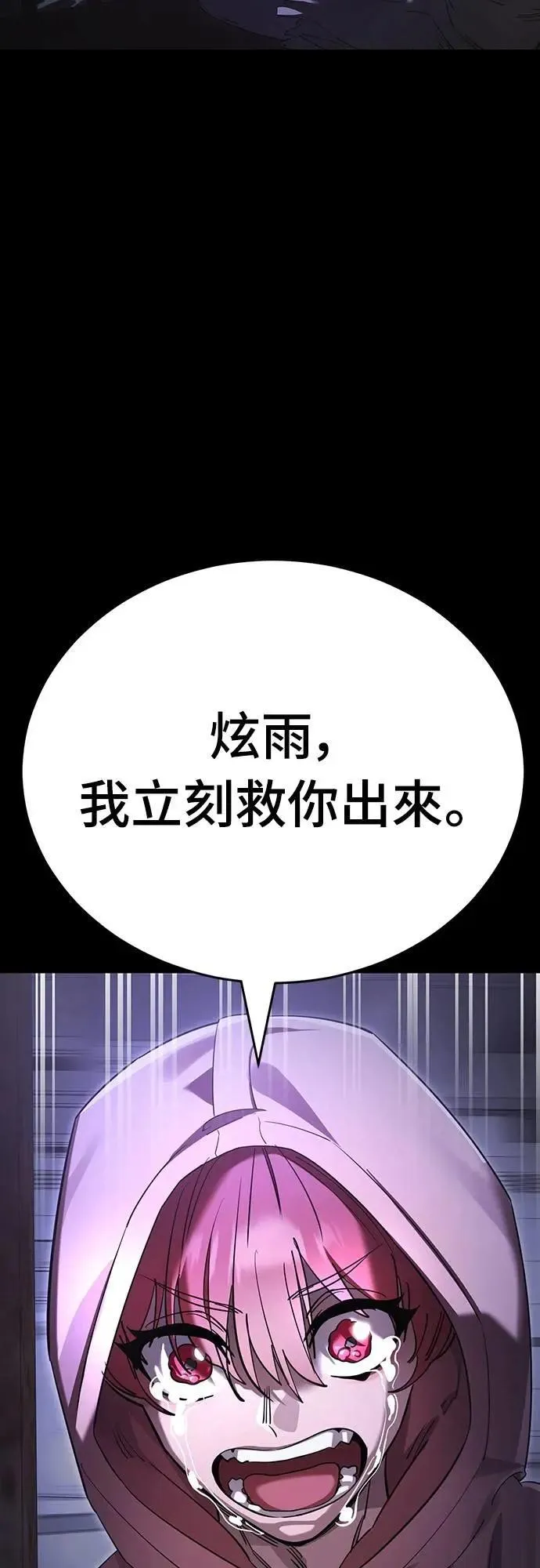 第65话49