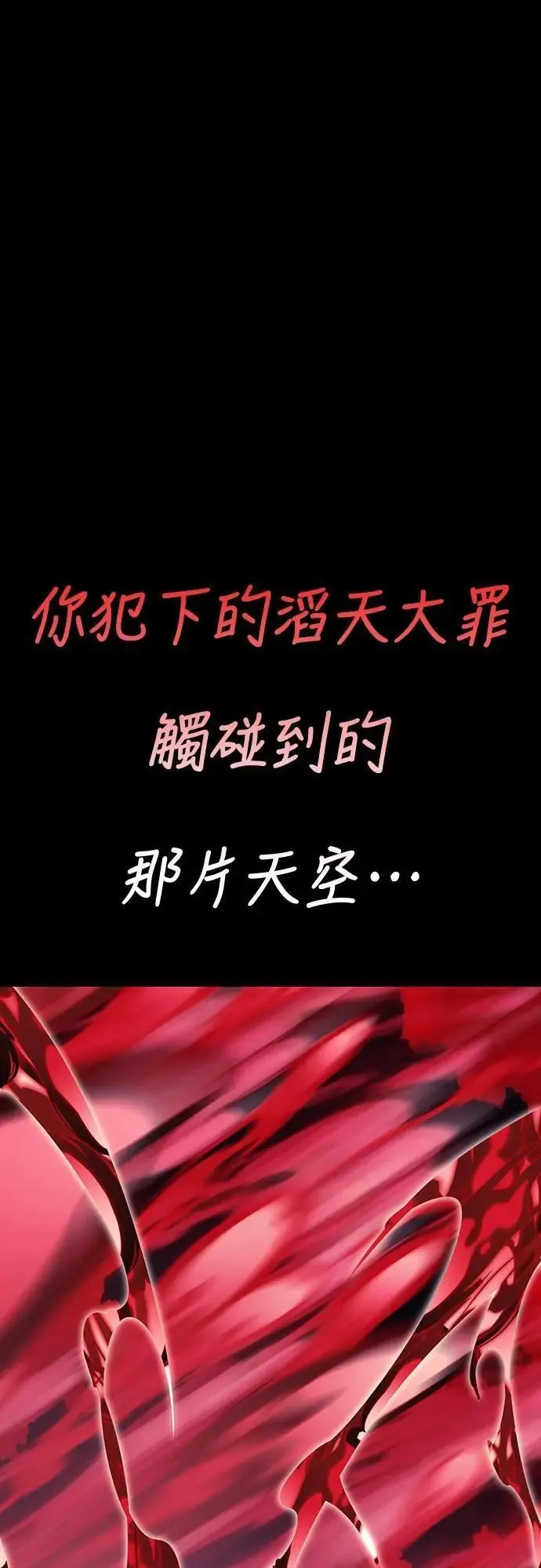第55话131