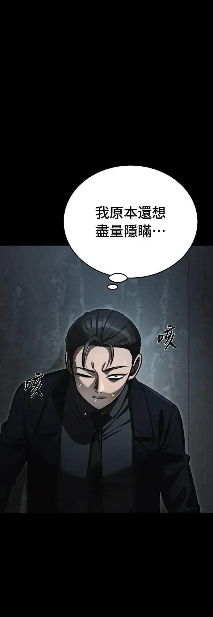 第63话0