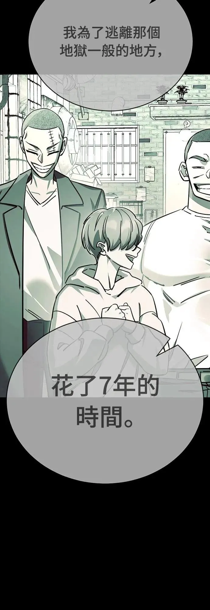 第58话16
