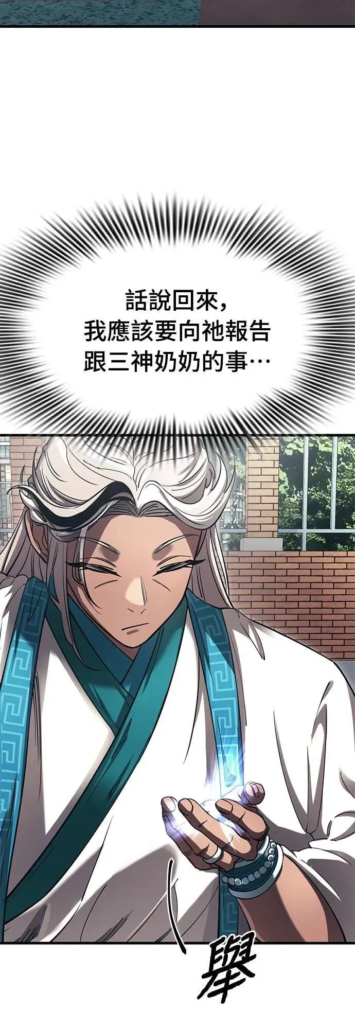 第56话32