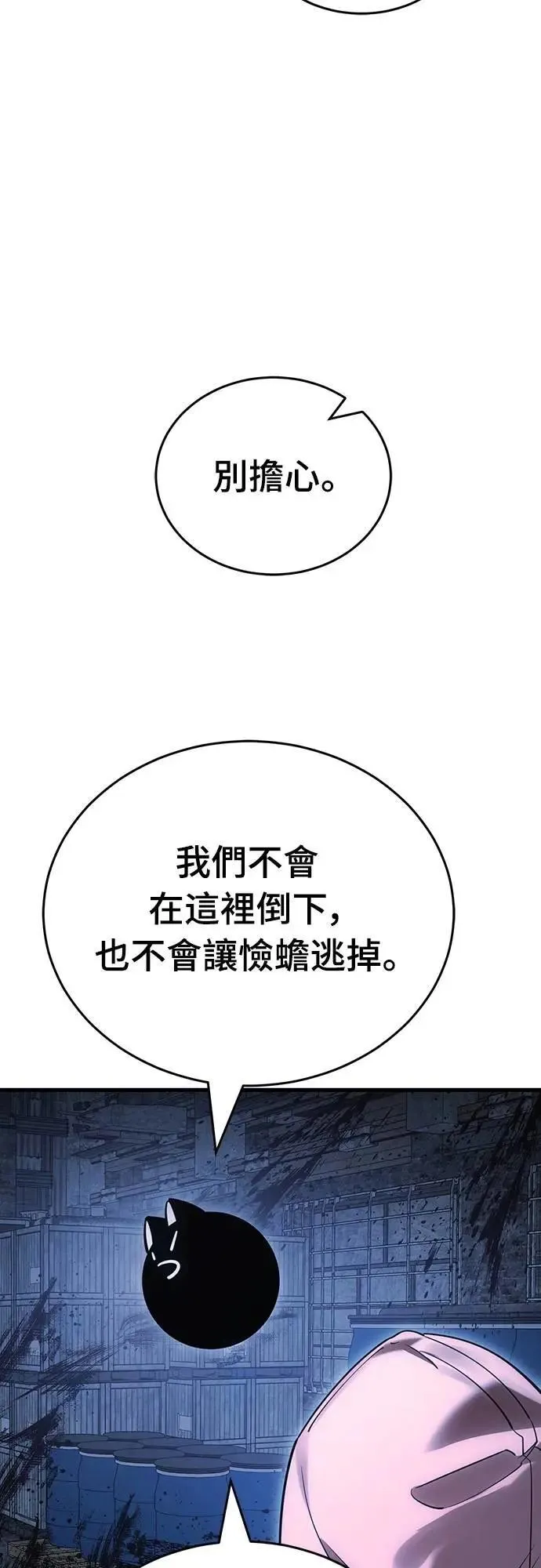 第59话60