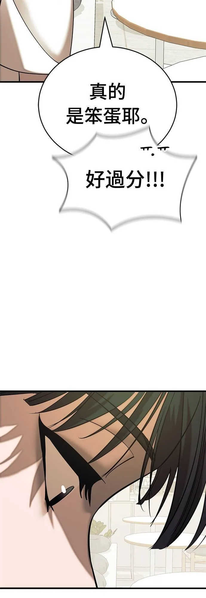 第53话78