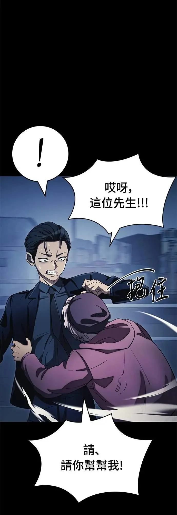 第56话60