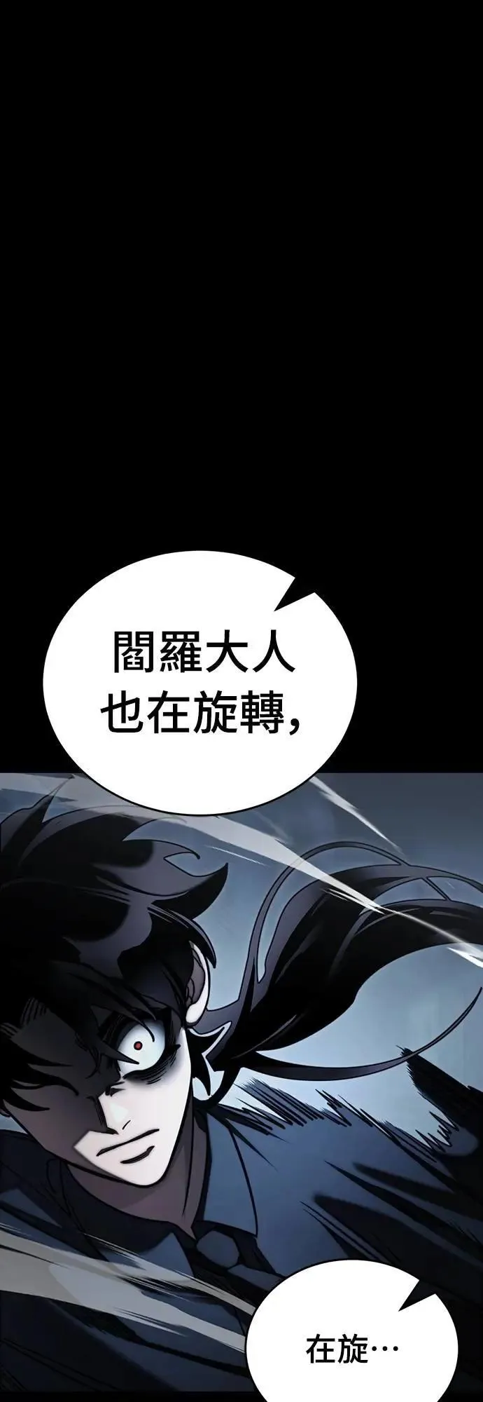 第58话37