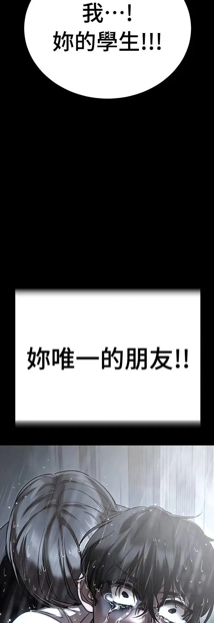第55话65