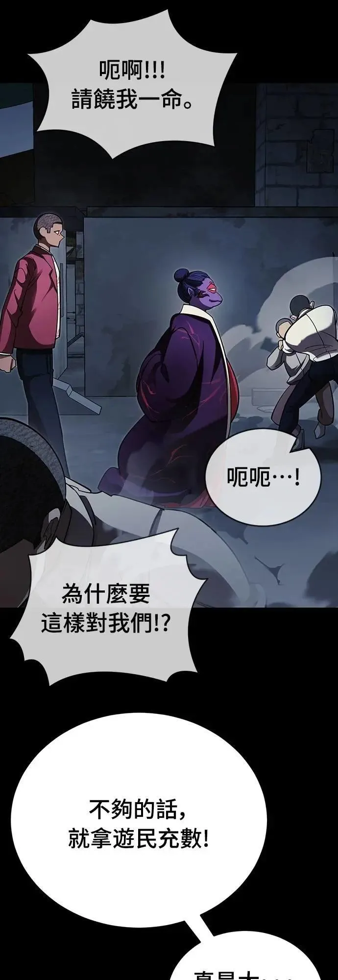 第57话20