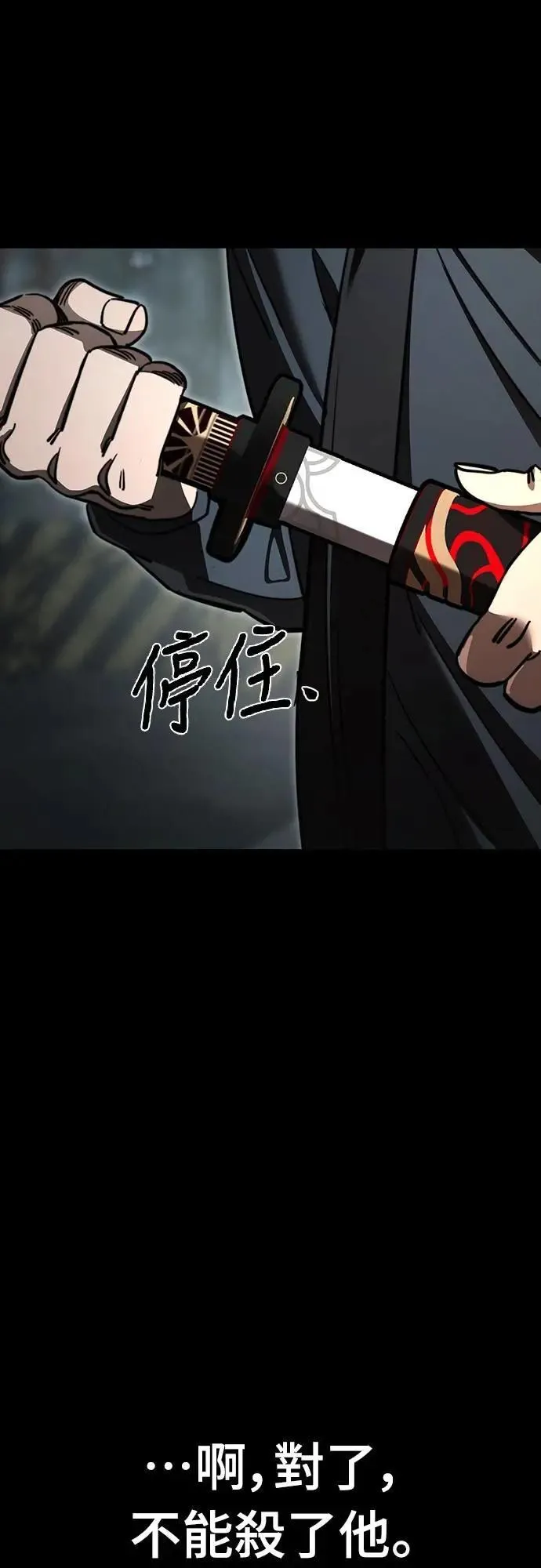 第63话87