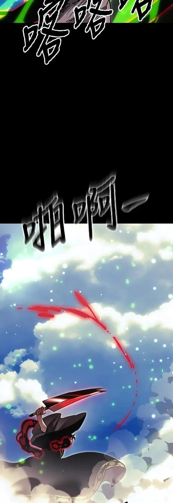 第52话65