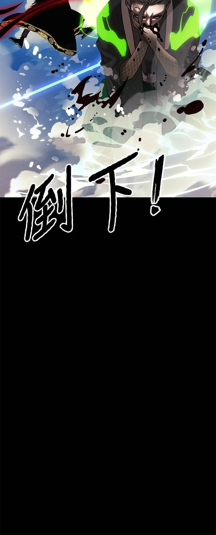 第53话22