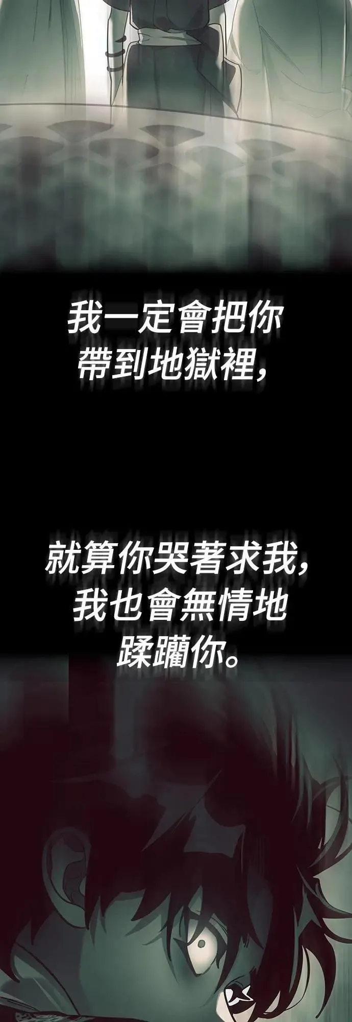 第55话180