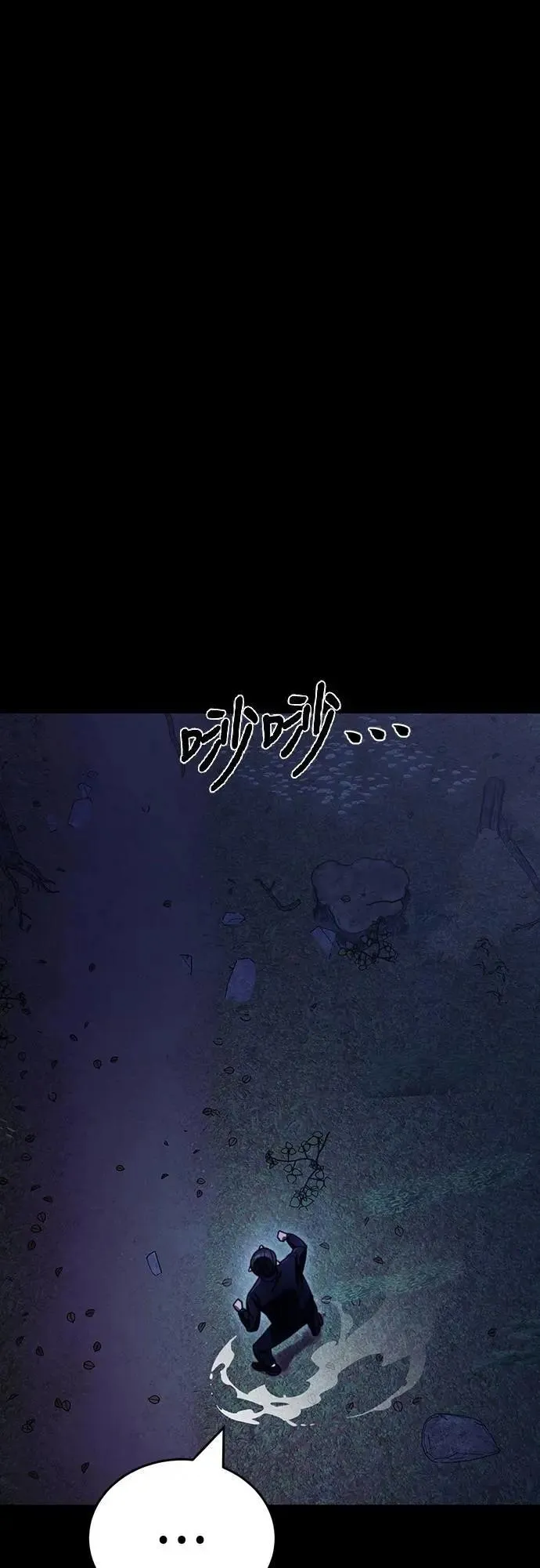 第60话78